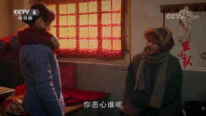 区小队 1. évad Ep.24 24. epizód