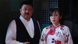 大侦探 kép