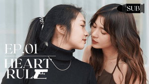 กฎของหัวใจ 1. évad Ep.1 1. epizód