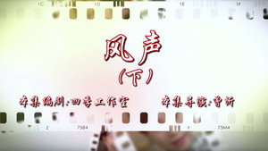 七十二家房客 16. évad Ep.44 44. epizód