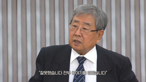 꼬리에 꼬리를 무는 그날 이야기 3. évad Ep.159 159. epizód