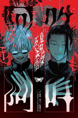 Jujutsu Kaisen poszter