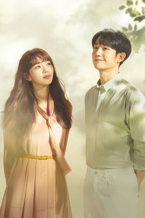 반의 반 poszter