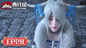 西行纪 5. évad Ep.28 28. epizód
