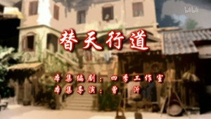 七十二家房客 10. évad Ep.32 32. epizód