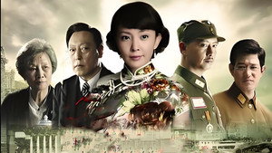 香草美人 kép