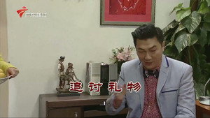 外来媳妇本地郎 12. évad Ep.3817 3817. epizód