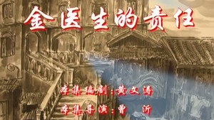 七十二家房客 2. évad Ep.31 31. epizód