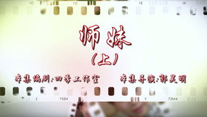 七十二家房客 16. évad Ep.19 19. epizód