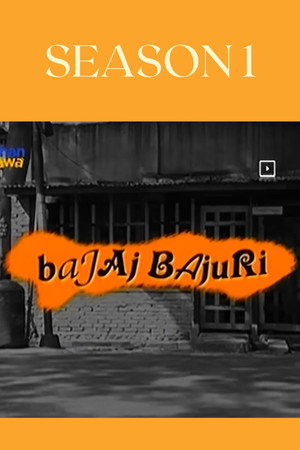 Bajaj Bajuri 1. évad (2002-05-07) poszter