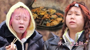 김병만의 정글의 법칙 1. évad Ep.449 449. epizód