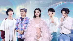 音乐缘计划 1. évad Ep.9 9. epizód