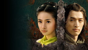 射雕英雄传 kép