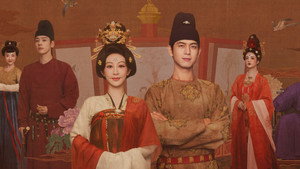 国色芳华 kép