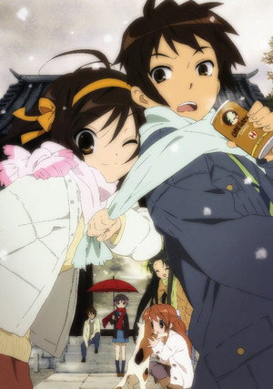 涼宮ハルヒの憂鬱 poszter