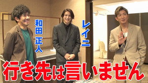 木村さ～～ん！ 6. évad Ep.238 238. epizód