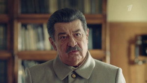 Зорге kép
