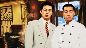 闔府統請 kép