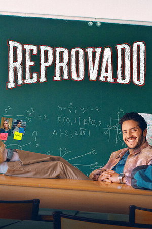 A beépített tanár poszter