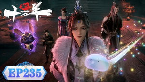 炼气十万年 1. évad Ep.235 235. epizód