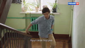 Рая знает всё! 1. évad Ep.15 15. epizód
