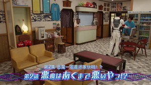 仮面ライダーリバイス 1. évad Ep.2 2. epizód