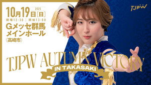 東京女子プロレス 13. évad Ep.62 62. epizód
