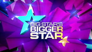 Big Star's Bigger Star kép