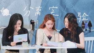 是女儿是妈妈 1. évad Ep.19 19. epizód