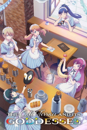 女神のカフェテラス poszter