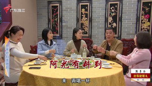 外来媳妇本地郎 12. évad Ep.4375 4375. epizód