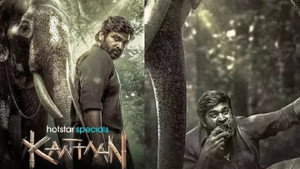 முத்து எங்கிற காட்டான் kép
