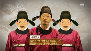 역사가 술술 1. évad Ep.42 42. epizód