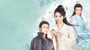 芸汐传 kép