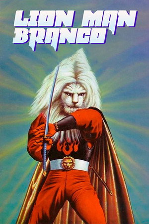 Kaiketsu Lion-Maru 1. évad (1972-04-01) poszter
