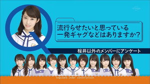 乃木坂工事中 1. évad Ep.17 17. epizód
