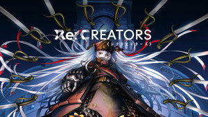 Re:CREATORS kép