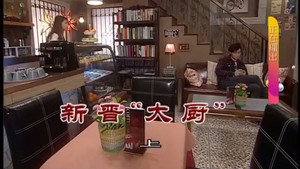 外来媳妇本地郎 8. évad Ep.3135 3135. epizód
