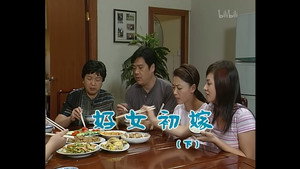 外来媳妇本地郎 3. évad Ep.664 664. epizód