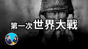 老高与小茉 Speciális epizódok Ep.10 10. epizód