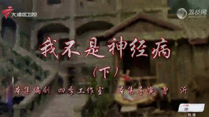 七十二家房客 18. évad Ep.34 34. epizód