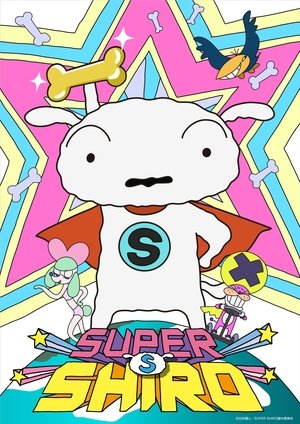 SUPER SHIRO poszter