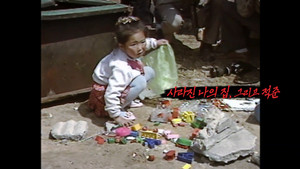 꼬리에 꼬리를 무는 그날 이야기 3. évad Ep.192 192. epizód