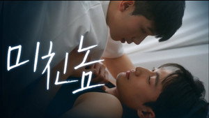 잘못 울린 전화 1. évad Ep.1 1. epizód