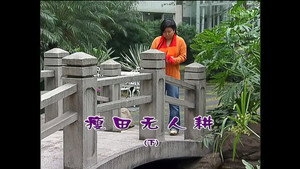 外来媳妇本地郎 4. évad Ep.1340 1340. epizód