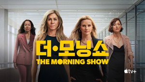 The Morning Show kép