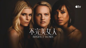 Imperfect Women kép
