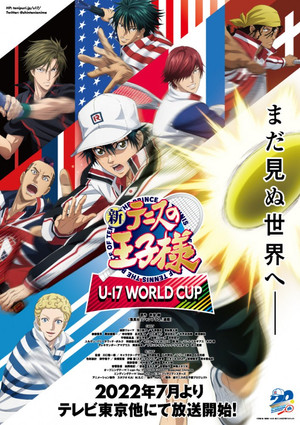 新テニスの王子様 U-17 WORLD CUP poszter