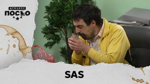 Државни посао 13. évad Ep.90 90. epizód
