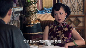 上海滩生死较量 1. évad Ep.7 7. epizód